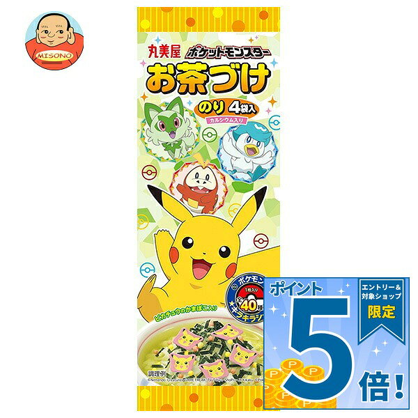 [ポイント5倍！10/24(土)20時〜全品対象エントリー&購入]丸美屋 ポケモン お茶づけ 14.4g(3.6g×4袋)×10袋入×(2ケース)｜ 送料無料 マルミヤ 調味料 お茶漬けの素 のり