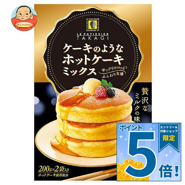 JANコード:4901760427860 原材料 小麦粉(国内製造)、米粉、砂糖、粉末水あめ、乳等を主要原料とする食品（植物油脂、ホエイパウダー、バターミルクパウダー、デキストリン、脱脂粉乳、その他）、粉末油脂、ショートニング(大豆を含む)、食塩/ベーキングパウダー、乳化剤、カゼインナトリウム、香料、増粘剤(キサンタンガム) 栄養成分 (ミックス100gあたり)エネルギー397kcal、たんぱく6.1g、脂質7.9g、炭水化物75.3g、食塩相当量1.5g 内容 カテゴリ:ホットケーキミックス、菓子材料サイズ:370〜555(g,ml) 賞味期間 (メーカー製造日より)12ヶ月 名称 ホットケーキミックス 保存方法 直射日光、高温、多湿、においの強いもののそばを避けて保存してください 備考 製造者:昭和産業株式会社東京都千代田区内神田2-2-1 ※当店で取り扱いの商品は様々な用途でご利用いただけます。 御歳暮 御中元 お正月 御年賀 母の日 父の日 残暑御見舞 暑中御見舞 寒中御見舞 陣中御見舞 敬老の日 快気祝い 志 進物 内祝 御祝 結婚式 引き出物 出産御祝 新築御祝 開店御祝 贈答品 贈物 粗品 新年会 忘年会 二次会 展示会 文化祭 夏祭り 祭り 婦人会 こども会 イベント 記念品 景品 御礼 御見舞 御供え クリスマス バレンタインデー ホワイトデー お花見 ひな祭り こどもの日 ギフト プレゼント 新生活 運動会 スポーツ マラソン 受験 パーティー バースデー