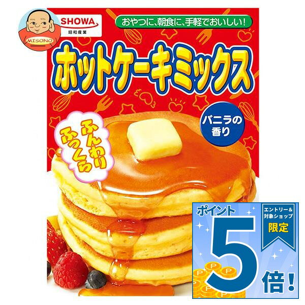 JANコード:4901760432154 原材料 小麦粉、砂糖、ぶどう糖、粉末水あめ、食塩／ベーキングパウダー、香料、着色料（ビタミンB2） 栄養成分 (100gあたり)エネルギー356kcal、たんぱく質8.8g、脂質1.7g、炭水化物76.3g、食塩相当量1.6g 内容 カテゴリ:ホットケーキミックス、菓子材料サイズ:235〜365(g,ml) 賞味期間 (メーカー製造日より)12ヶ月 名称 ホットケーキミックス 保存方法 直射日光、高温、多湿、においの強いもののそばを避けて保存してください 備考 販売者:昭和産業株式会社東京都千代田区内神田2-2-1 ※当店で取り扱いの商品は様々な用途でご利用いただけます。 御歳暮 御中元 お正月 御年賀 母の日 父の日 残暑御見舞 暑中御見舞 寒中御見舞 陣中御見舞 敬老の日 快気祝い 志 進物 内祝 御祝 結婚式 引き出物 出産御祝 新築御祝 開店御祝 贈答品 贈物 粗品 新年会 忘年会 二次会 展示会 文化祭 夏祭り 祭り 婦人会 こども会 イベント 記念品 景品 御礼 御見舞 御供え クリスマス バレンタインデー ホワイトデー お花見 ひな祭り こどもの日 ギフト プレゼント 新生活 運動会 スポーツ マラソン 受験 パーティー バースデー