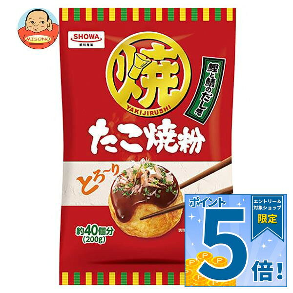 [ポイント5倍！10/27(火)9時59分まで全品対象エントリー&購入]昭和産業 (SHOWA) たこ焼粉 200g×30袋入×(2ケース)｜ 送料無料 ミックス粉 たこやき 粉 ミックス