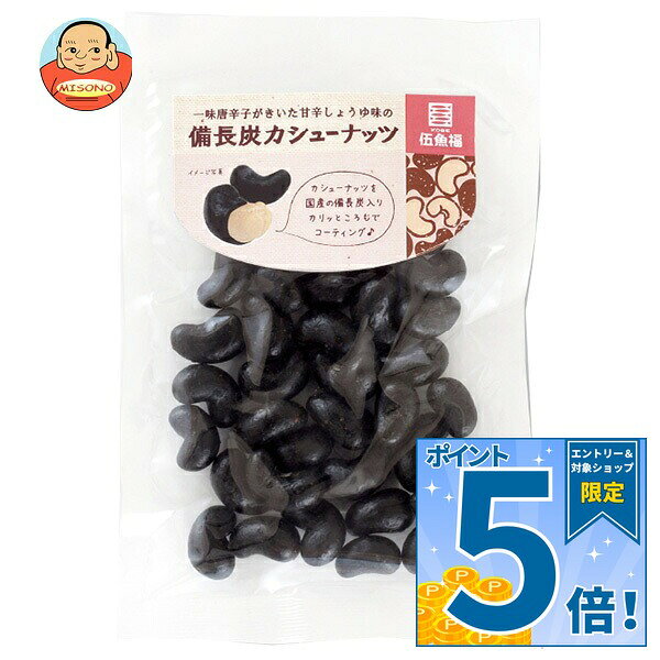 JANコード:4971875021635 原材料 カシューナッツ(インド産)、小麦粉、砂糖、寒梅粉ミックス(でん粉、もち米)、菓子用調味液(醤油、たん白加水分解物、水飴)、澱粉、澱粉分解物、植物油脂、唐辛子/加工澱粉、植物炭末色素、調味料(アミノ酸等)、膨張剤、乳化剤、香辛料抽出物、(一部に小麦・大豆 栄養成分 (100g当たり)エネルギー508kcal、たんぱく質11.7g、脂質26.4g、炭水化物55.9g、ナトリウム390mg、食塩相当量1.0g 内容 カテゴリ：お菓子、珍味・おつまみ、袋サイズ：165以下(g,ml) 賞味期間 (メーカー製造日より)120日 名称 種実加工品 保存方法 直射日光、高温多湿を避けて保存して下さい。 備考 販売者:株式会社伍魚福 神戸市長田区海運町8丁目6番地 ※当店で取り扱いの商品は様々な用途でご利用いただけます。 御歳暮 御中元 お正月 御年賀 母の日 父の日 残暑御見舞 暑中御見舞 寒中御見舞 陣中御見舞 敬老の日 快気祝い 志 進物 内祝 御祝 結婚式 引き出物 出産御祝 新築御祝 開店御祝 贈答品 贈物 粗品 新年会 忘年会 二次会 展示会 文化祭 夏祭り 祭り 婦人会 こども会 イベント 記念品 景品 御礼 御見舞 御供え クリスマス バレンタインデー ホワイトデー お花見 ひな祭り こどもの日 ギフト プレゼント 新生活 運動会 スポーツ マラソン 受験 パーティー バースデー