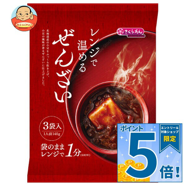 JANコード:4904851301421 原材料 砂糖(国内製造)、小豆(北海道)、でん粉、食塩 栄養成分 (1食(140g)当たり)エネルギー180kcal、たんぱく質4.9g、脂質0.3g、炭水化物40.9g、食塩相当量0.1g 内容 カテゴリ:お菓子、和菓子、ぜんざいサイズ:165以下(g,ml) 賞味期間 (メーカー製造日より)1年1か月 名称 ぜんざい 保存方法 直射日光・高温多湿を避けて保存してください。 備考 販売者:谷尾食糧工業株式会社岡山県和気郡和気町和気814 ※当店で取り扱いの商品は様々な用途でご利用いただけます。 御歳暮 御中元 お正月 御年賀 母の日 父の日 残暑御見舞 暑中御見舞 寒中御見舞 陣中御見舞 敬老の日 快気祝い 志 進物 内祝 御祝 結婚式 引き出物 出産御祝 新築御祝 開店御祝 贈答品 贈物 粗品 新年会 忘年会 二次会 展示会 文化祭 夏祭り 祭り 婦人会 こども会 イベント 記念品 景品 御礼 御見舞 御供え クリスマス バレンタインデー ホワイトデー お花見 ひな祭り こどもの日 ギフト プレゼント 新生活 運動会 スポーツ マラソン 受験 パーティー バースデー