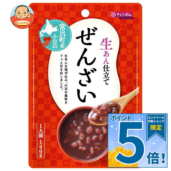 JANコード:4904851301254 原材料 砂糖(国内製造)、小豆(北海道常呂町)、生あん(小豆(北海道常呂町))、でん粉、食塩 栄養成分 (1食(140g)当たり)エネルギー170kcal、たんぱく質4.5g、脂質0.4g、炭水化物38.5g、食塩相当量0.1g 内容 カテゴリ:お菓子、和菓子、ぜんざいサイズ:165以下(g,ml) 賞味期間 (メーカー製造日より)2年1か月 名称 ぜんざい 保存方法 直射日光・高温多湿を避けて保存してください。 備考 販売者:谷尾食糧工業株式会社岡山県和気郡和気町和気814 ※当店で取り扱いの商品は様々な用途でご利用いただけます。 御歳暮 御中元 お正月 御年賀 母の日 父の日 残暑御見舞 暑中御見舞 寒中御見舞 陣中御見舞 敬老の日 快気祝い 志 進物 内祝 御祝 結婚式 引き出物 出産御祝 新築御祝 開店御祝 贈答品 贈物 粗品 新年会 忘年会 二次会 展示会 文化祭 夏祭り 祭り 婦人会 こども会 イベント 記念品 景品 御礼 御見舞 御供え クリスマス バレンタインデー ホワイトデー お花見 ひな祭り こどもの日 ギフト プレゼント 新生活 運動会 スポーツ マラソン 受験 パーティー バースデー