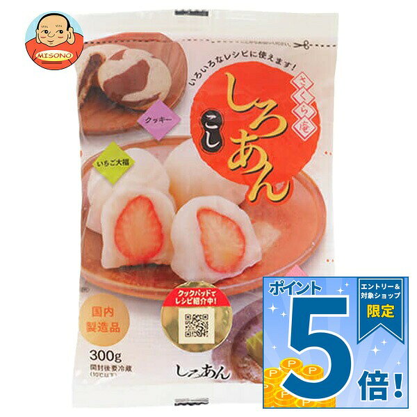 [ポイント5倍！9/11(金)1時59分まで全品対象エントリー&購入]谷尾食糧工業 白こしあん 300g×12袋入×(2ケース)｜ 送料無料 お菓子 和菓子 あずき こしあん 白あん あんこ