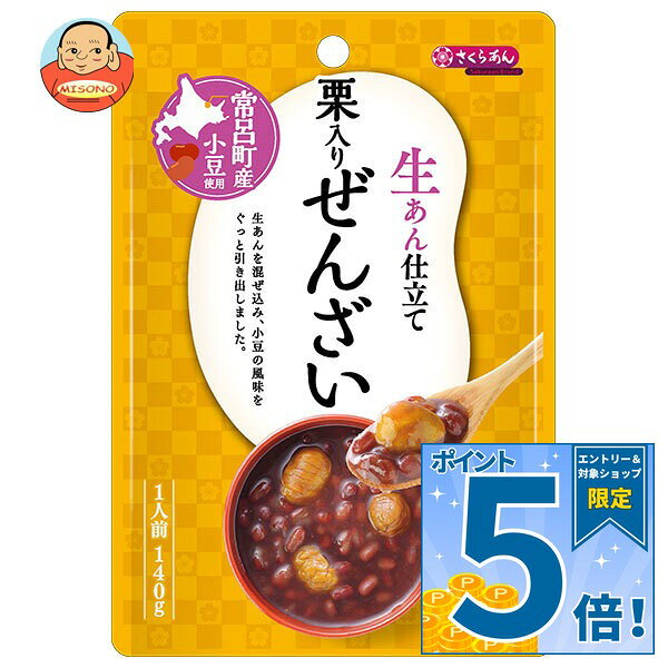 JANコード:4904851301278 原材料 砂糖(国内製造)、小豆(北海道常呂町)、生あん(小豆(北海道常呂町))、栗、でん粉、食塩 栄養成分 (1食(140g)当たり)エネルギー178kcal、たんぱく質3.9g、脂質0.4g、炭水化物41.2g、食塩相当量0.1g 内容 カテゴリ:お菓子、和菓子、ぜんざい、くりサイズ:165以下(g,ml) 賞味期間 (メーカー製造日より)2年1か月 名称 ぜんざい 保存方法 直射日光・高温多湿を避けて保存してください。 備考 販売者:谷尾食糧工業株式会社岡山県和気郡和気町和気814 ※当店で取り扱いの商品は様々な用途でご利用いただけます。 御歳暮 御中元 お正月 御年賀 母の日 父の日 残暑御見舞 暑中御見舞 寒中御見舞 陣中御見舞 敬老の日 快気祝い 志 進物 内祝 御祝 結婚式 引き出物 出産御祝 新築御祝 開店御祝 贈答品 贈物 粗品 新年会 忘年会 二次会 展示会 文化祭 夏祭り 祭り 婦人会 こども会 イベント 記念品 景品 御礼 御見舞 御供え クリスマス バレンタインデー ホワイトデー お花見 ひな祭り こどもの日 ギフト プレゼント 新生活 運動会 スポーツ マラソン 受験 パーティー バースデー