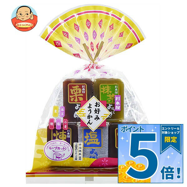 JANコード:4901818415887 原材料 【煉】砂糖、生餡、水飴、寒天/甘味料(ソルビトール)【小倉】砂糖、生餡、水飴、加糖小豆(砂糖、小豆、還元水飴)、寒天/甘味料(ソルビトール)【抹茶】砂糖、生餡、水飴、寒天、抹茶/甘味料(ソルビトール)、着色料(クチナシ)【塩】砂糖、生餡、水飴、寒天、食塩/甘味料(ソルビトール)【栗】砂糖、生餡、水飴、栗、寒天/甘味料(ソルビトール)、着色料(クチナシ) 栄養成分 (製品1個(40g)あたり)【煉ようかん】エネルギー113kcal、たんぱく質1.1g、脂質0.1g、炭水化物26.9g、食塩相当量0.004g【小倉ようかん】エネルギー114kcal、たんぱく質1.2g、脂質0.1g、炭水化物27.0g、食塩相当量0.004g【抹茶ようかん】エネルギー112kcal、たんぱく質1.1g、脂質0g、炭水化物26.8g、食塩相当量0.005g【塩ようかん】エネルギー112kcal、たんぱく質1.0g、脂質0g、炭水化物26.9g、食塩相当量0.2g【栗ようかん】エネルギー110kcal、たんぱく質1.0g、脂質0g、炭水化物26.5g、食塩相当量0.009g 内容 カテゴリ:お菓子、和菓子、ようかんサイズ:235～365(g,ml) 賞味期間 (メーカー製造日より)13ヶ月 名称 ようかん 保存方法 直射日光、高温多湿をさけて常温で保存してください。 備考 製造者:杉本屋製菓株式会社愛知県豊橋市鍵田町48番地 ※当店で取り扱いの商品は様々な用途でご利用いただけます。 御歳暮 御中元 お正月 御年賀 母の日 父の日 残暑御見舞 暑中御見舞 寒中御見舞 陣中御見舞 敬老の日 快気祝い 志 進物 内祝 御祝 結婚式 引き出物 出産御祝 新築御祝 開店御祝 贈答品 贈物 粗品 新年会 忘年会 二次会 展示会 文化祭 夏祭り 祭り 婦人会 こども会 イベント 記念品 景品 御礼 御見舞 御供え クリスマス バレンタインデー ホワイトデー お花見 ひな祭り こどもの日 ギフト プレゼント 新生活 運動会 スポーツ マラソン 受験 パーティー バースデー