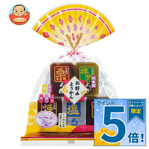 JANコード:4901818415887 原材料 【煉】砂糖、生あん、水あめ、寒天/甘味料(ソルビトール)【小倉】砂糖、生あん、水あめ、加糖小豆(砂糖、小豆、還元水あめ)、寒天/甘味料(ソルビトール)【抹茶】砂糖、生あん、水あめ、寒天、抹茶/甘味料(ソルビトール)、着色料(クチナシ)【塩】砂糖、生あん、水あめ、寒天、食塩/甘味料(ソルビトール)【栗】砂糖、生あん、水あめ、栗、寒天/甘味料(ソルビトール)、着色料(クチナシ) 栄養成分 【練ようかん】(1個(40g)あたり)エネルギー113kcal、タンパク質1.1g、脂質0.1g、炭水化物26.9g、食塩相当0.004g【小倉ようかん】(1個(40g)あたり)エネルギー114kcal、タンパク質1.2g、脂質0.1g、炭水化物27g、食塩相当0.004g【抹茶ようかん】(1個(40g)あたり)エネルギー112kcal、タンパク質1.1g脂質0g炭水化物26.8g食塩相当0.005g【塩ようかん】(1個(40g)あたり)エネルギー112kcal、タンパク質1.0g、炭水化物26.9g、食塩相当0.2g【栗ようかん】(1個(40g)あたり)エネルギー110kcal、タンパク質1.0g、炭水化物26.5g、食塩相当0.009g 内容 カテゴリ:お菓子、和菓子、ようかんサイズ:235～365(g,ml) 賞味期間 (メーカー製造日より)13ヶ月 名称 ようかん 保存方法 直射日光高温多湿を避け常温で保存してください。 備考 製造者:杉本屋製菓株式会社愛知県豊橋市鍵田町48番地 ※当店で取り扱いの商品は様々な用途でご利用いただけます。 御歳暮 御中元 お正月 御年賀 母の日 父の日 残暑御見舞 暑中御見舞 寒中御見舞 陣中御見舞 敬老の日 快気祝い 志 進物 内祝 御祝 結婚式 引き出物 出産御祝 新築御祝 開店御祝 贈答品 贈物 粗品 新年会 忘年会 二次会 展示会 文化祭 夏祭り 祭り 婦人会 こども会 イベント 記念品 景品 御礼 御見舞 御供え クリスマス バレンタインデー ホワイトデー お花見 ひな祭り こどもの日 ギフト プレゼント 新生活 運動会 スポーツ マラソン 受験 パーティー バースデー