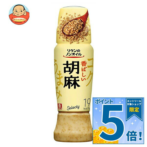 [ポイント5倍！9/11(金)1時59分まで全品対象エントリー&購入]理研ビタミン リケンのノンオイル セレクティ 香ばしい胡麻 190mlペットボトル×12本入×(2ケース)｜ 送料無料 調味料 ドレッシング ノンオイル ごま ごまどれ