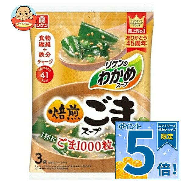 [ポイント5倍！10/9(金)1時59分まで全品対象エントリー&購入]理研ビタミン わかめ...