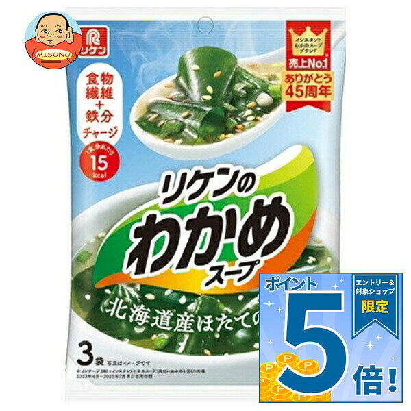 [ポイント5倍！10/9(金)1時59分まで全品対象エントリー&購入]理研ビタミン わかめ...