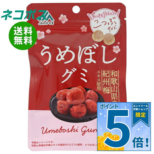 楽天市場】駄菓子 詰め合わせ（フレーバー（スイーツ）梅）（あめ