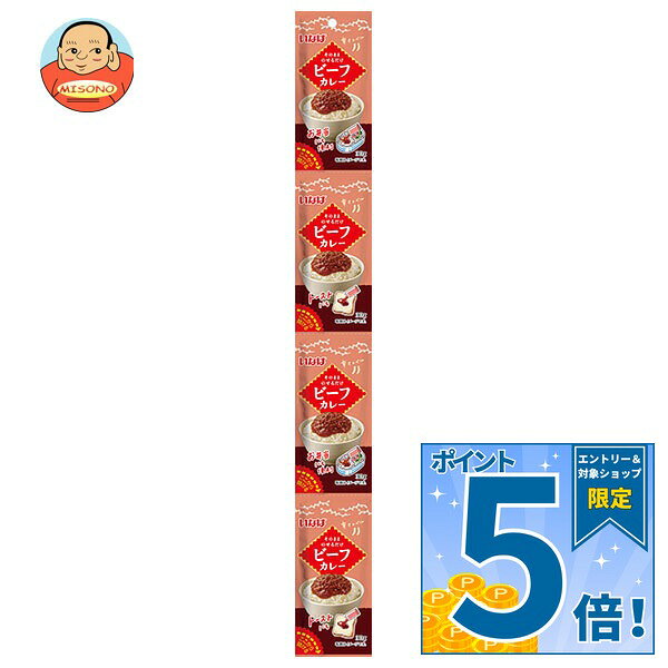 [ポイント5倍！10/17(土)9時59分まで全品対象エントリー&購入]いなば食品 ビーフカレー 4連パック (30g×4袋)×24個入｜ 送料無料 一般食品 レトルト食品 カレー 4連