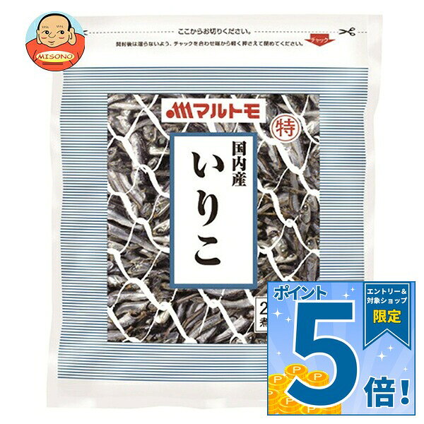 [ポイント5倍！9/11(金)1時59分まで全品対象エントリー&購入]マルトモ 特煮干 200g×15袋入×(2ケース)｜ 送料無料 一般食品 乾物 だし 出汁