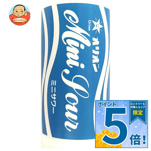 JANコード:49598742 原材料 砂糖(国内製造)、水飴/酸味料、乳化剤、香料、タマリンド色素 栄養成分 (8g当たり)エネルギー32kcal、たんぱく質0g、脂質0g、炭水化物8g、食塩相当量0g 内容 カテゴリ:お菓子、ラムネ、駄菓子 賞味期間 (メーカー製造日より)365日 名称 砂糖菓子 保存方法 直射日光をさけて保存してください。 備考 販売者:オリオン株式会社 大阪市淀川区三屋南2-10-1 ※当店で取り扱いの商品は様々な用途でご利用いただけます。 御歳暮 御中元 お正月 御年賀 母の日 父の日 残暑御見舞 暑中御見舞 寒中御見舞 陣中御見舞 敬老の日 快気祝い 志 進物 内祝 御祝 結婚式 引き出物 出産御祝 新築御祝 開店御祝 贈答品 贈物 粗品 新年会 忘年会 二次会 展示会 文化祭 夏祭り 祭り 婦人会 こども会 イベント 記念品 景品 御礼 御見舞 御供え クリスマス バレンタインデー ホワイトデー お花見 ひな祭り こどもの日 ギフト プレゼント 新生活 運動会 スポーツ マラソン 受験 パーティー バースデー