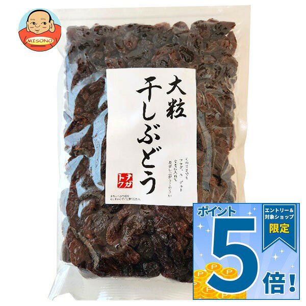 JANコード:4984839200878 原材料 レーズン、食用植物油脂 栄養成分 (100gあたり)エネルギー326kcal、たんぱく質3.3g、脂質0.7g、炭水化物78.7mg 内容 カテゴリ:お菓子、ドライフルーツ、袋サイズ:600～995(g,ml) 賞味期間 (メーカー製造日より)6ヶ月 名称 乾燥果実 保存方法 直射日光、高温多湿を避けて保存してください。 備考 輸入者:株式会社ナガトク長野市若穂保科大道添2942-3 ※当店で取り扱いの商品は様々な用途でご利用いただけます。 御歳暮 御中元 お正月 御年賀 母の日 父の日 残暑御見舞 暑中御見舞 寒中御見舞 陣中御見舞 敬老の日 快気祝い 志 進物 内祝 御祝 結婚式 引き出物 出産御祝 新築御祝 開店御祝 贈答品 贈物 粗品 新年会 忘年会 二次会 展示会 文化祭 夏祭り 祭り 婦人会 こども会 イベント 記念品 景品 御礼 御見舞 御供え クリスマス バレンタインデー ホワイトデー お花見 ひな祭り こどもの日 ギフト プレゼント 新生活 運動会 スポーツ マラソン 受験 パーティー バースデー
