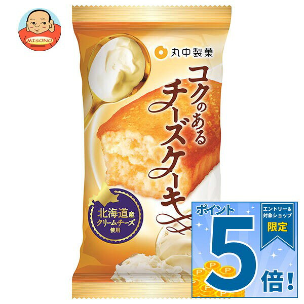 JANコード:4902729720404 原材料 砂糖(国内製造)、小麦粉、液鶏卵、植物油脂、ナチュラルチーズ、乳等を主要原料とする食品、ショートニング、脱脂粉乳、乾燥卵白、食塩/ベーキングパウダー、乳化剤、加工デンプン、増粘多糖類、香料、安定剤(増粘多糖類)、(一部に小麦・卵・乳成分・大豆を含む) 栄養成分 (1個あたり)エネルギー236kcal 、たんぱく質3.8g、脂質14.1g、炭水化物23.8g、食塩相当量0.5g 内容 カテゴリ:お菓子、洋菓子、袋 賞味期間 (メーカー製造日より)90日 名称 洋菓子 保存方法 直射日光、高温多湿をさけ、常温で保存してください。 備考 製造者:丸中製菓株式会社兵庫県加西市下宮木町玉ノ坪555-1 ※当店で取り扱いの商品は様々な用途でご利用いただけます。 御歳暮 御中元 お正月 御年賀 母の日 父の日 残暑御見舞 暑中御見舞 寒中御見舞 陣中御見舞 敬老の日 快気祝い 志 進物 内祝 御祝 結婚式 引き出物 出産御祝 新築御祝 開店御祝 贈答品 贈物 粗品 新年会 忘年会 二次会 展示会 文化祭 夏祭り 祭り 婦人会 こども会 イベント 記念品 景品 御礼 御見舞 御供え クリスマス バレンタインデー ホワイトデー お花見 ひな祭り こどもの日 ギフト プレゼント 新生活 運動会 スポーツ マラソン 受験 パーティー バースデー