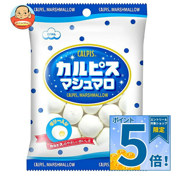 JANコード:4901088013325 原材料 水あめ(国内製造)、砂糖、麦芽糖、ぶどう糖、ゼラチン、コーンスターチ、乳製品(殺菌乳酸菌飲料)、発酵乳パウダー、大豆たんぱく/ソルビトール、酸味料、ゲル化剤(ペクチン：りんご由来)、香料 栄養成分 (1袋(60g)あたり)エネルギー212kcal、たんぱく質1.7g、脂質0.0g、炭水化物51.4g、食塩相当量0.05g 内容 カテゴリ：お菓子、マシュマロサイズ：165以下(g,ml) 賞味期間 (メーカー製造日より)150日 名称 マシュマロ 保存方法 直射日光、高温多湿を避けて保存してください。 備考 製造者:株式会社エイワ長野県安曇野市穂高北穂高2833-1 ※当店で取り扱いの商品は様々な用途でご利用いただけます。 御歳暮 御中元 お正月 御年賀 母の日 父の日 残暑御見舞 暑中御見舞 寒中御見舞 陣中御見舞 敬老の日 快気祝い 志 進物 内祝 御祝 結婚式 引き出物 出産御祝 新築御祝 開店御祝 贈答品 贈物 粗品 新年会 忘年会 二次会 展示会 文化祭 夏祭り 祭り 婦人会 こども会 イベント 記念品 景品 御礼 御見舞 御供え クリスマス バレンタインデー ホワイトデー お花見 ひな祭り こどもの日 ギフト プレゼント 新生活 運動会 スポーツ マラソン 受験 パーティー バースデー