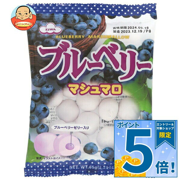 JANコード:4901088011499 原材料 水あめ(国内製造)、砂糖、麦芽糖、ぶどう糖、ゼラチン、コーンスターチ、濃縮ブルーベリー果汁、大豆たんぱく/ソルビトール、ゲル化剤(ペクチン:りんご由来)、酸味料、着色料(ビートレッド、クチナシ)、香料 栄養成分 (1袋あたり)エネルギー213kcal、たんぱく質1.8g、脂質0.0g、炭水化物51.4g、食塩相当量0.03g 内容 カテゴリ:お菓子、マシュマロサイズ:165以下(g,ml) 賞味期間 (メーカー製造日より)5カ月 名称 マシュマロ 保存方法 直射日光および高温多湿の場所を避けて保存してください。 備考 販売者:株式会社エイワ長野県安曇野市穂高北穂高2833-1 ※当店で取り扱いの商品は様々な用途でご利用いただけます。 御歳暮 御中元 お正月 御年賀 母の日 父の日 残暑御見舞 暑中御見舞 寒中御見舞 陣中御見舞 敬老の日 快気祝い 志 進物 内祝 御祝 結婚式 引き出物 出産御祝 新築御祝 開店御祝 贈答品 贈物 粗品 新年会 忘年会 二次会 展示会 文化祭 夏祭り 祭り 婦人会 こども会 イベント 記念品 景品 御礼 御見舞 御供え クリスマス バレンタインデー ホワイトデー お花見 ひな祭り こどもの日 ギフト プレゼント 新生活 運動会 スポーツ マラソン 受験 パーティー バースデー