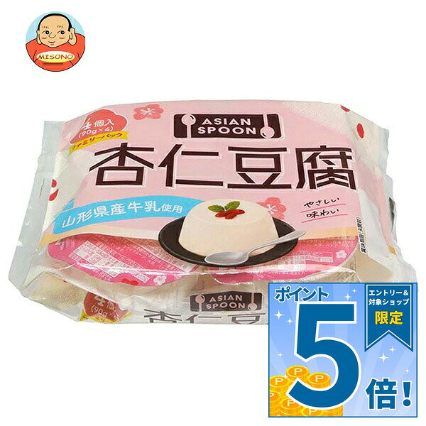 JANコード:4964937052104 原材料 砂糖(タイ製造又は韓国製造)、油脂加工食品、乳等を主要原料とする食品、牛乳、杏仁霜/甘味料(ソルビトール)、ゲル化剤(増粘多糖類)、酸味料、調味料(無機塩等)、カゼインナトリウム(乳由来)、香料、安定剤(ペクチン)、酸化防止剤(ヤマモモ抽出物) 栄養成分 (1カップ(90g)あたり)エネルギー66kcal、たんぱく質0.2g、脂質1.3g、炭水化物13.8g(糖質13.1g、食物繊維0.7g)、食塩相当量0.1g 内容 カテゴリ:お菓子、杏仁サイズ:165以下(g,ml) 賞味期間 (メーカー製造日より)6ヶ月 名称 生菓子 保存方法 直射日光を避けて室温で保存してください。 備考 販売者:和歌山産業株式会社山形県東根市大字野田三ツ屋浦719-2 ※当店で取り扱いの商品は様々な用途でご利用いただけます。 御歳暮 御中元 お正月 御年賀 母の日 父の日 残暑御見舞 暑中御見舞 寒中御見舞 陣中御見舞 敬老の日 快気祝い 志 進物 内祝 御祝 結婚式 引き出物 出産御祝 新築御祝 開店御祝 贈答品 贈物 粗品 新年会 忘年会 二次会 展示会 文化祭 夏祭り 祭り 婦人会 こども会 イベント 記念品 景品 御礼 御見舞 御供え クリスマス バレンタインデー ホワイトデー お花見 ひな祭り こどもの日 ギフト プレゼント 新生活 運動会 スポーツ マラソン 受験 パーティー バースデー
