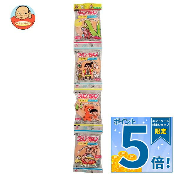 イケダヤ えびちび 3枚4連×20袋入 送料無料 お菓子 おつまみ・せんべい 袋 海老…