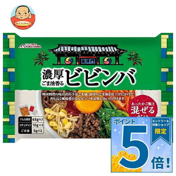 [ポイント5倍！10/9(金)1時59分まで全品対象エントリー&購入]徳山物産 濃厚ごま油...