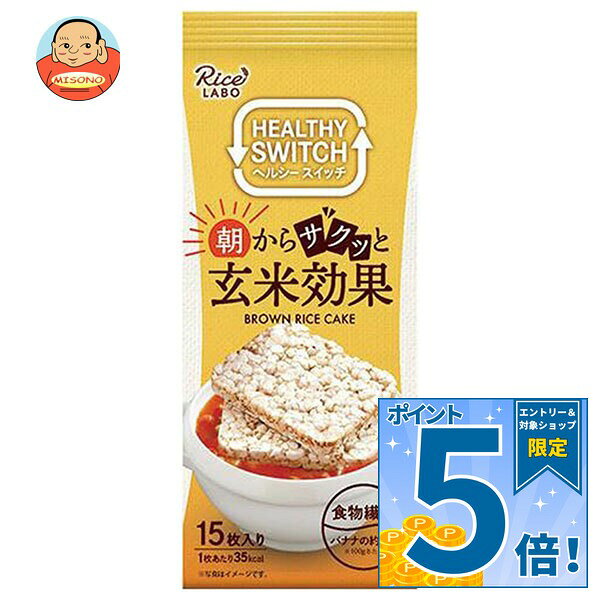 JANコード:4938252085390 原材料 玄米(国産) 栄養成分 (1枚(9g)当たり)エネルギー35kcal、たんぱく質0.7g、脂質0.3g、炭水化物7.5g、糖質7.2g、食物繊維0.3g、食塩相当量0g、総フェルラ酸5mg、オリザノール4mg 内容 カテゴリ:お菓子、袋サイズ:165以下(g,ml) 賞味期間 (メーカー製造日より)12ヶ月 名称 米菓 保存方法 直射日光、高温多湿を避け、常温で保存してください。 備考 製造者:幸福米穀株式会社大阪府枚方市茄子作南町1312 ※当店で取り扱いの商品は様々な用途でご利用いただけます。 御歳暮 御中元 お正月 御年賀 母の日 父の日 残暑御見舞 暑中御見舞 寒中御見舞 陣中御見舞 敬老の日 快気祝い 志 進物 内祝 御祝 結婚式 引き出物 出産御祝 新築御祝 開店御祝 贈答品 贈物 粗品 新年会 忘年会 二次会 展示会 文化祭 夏祭り 祭り 婦人会 こども会 イベント 記念品 景品 御礼 御見舞 御供え クリスマス バレンタインデー ホワイトデー お花見 ひな祭り こどもの日 ギフト プレゼント 新生活 運動会 スポーツ マラソン 受験 パーティー バースデー