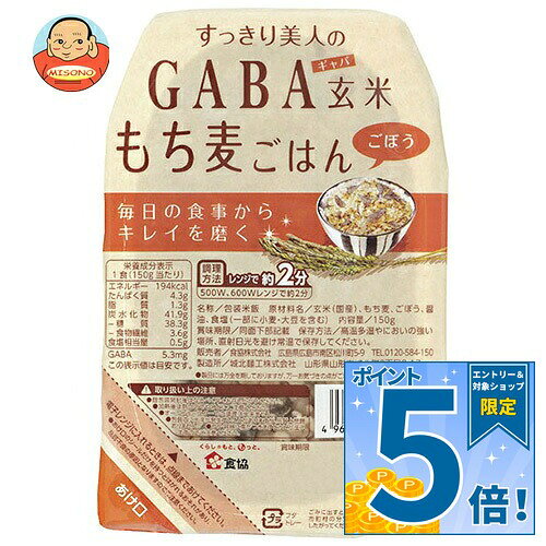 [ポイント5倍！10/9(金)1時59分まで全品対象エントリー&購入]食協 すっきり美人のG...