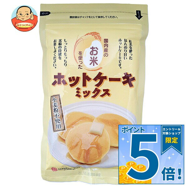 JANコード:4960813125009 原材料 米粉(米(岐阜県産))、砂糖(ビート糖)、食塩/膨張剤(重曹) 栄養成分 (100g当たり)エネルギー347kcal、たんぱく質4.5g、脂質0.9g、炭水化物80.2g、食塩相当量1.7g 内容 カテゴリ:ホットケーキミックス、菓子材料 賞味期間 (メーカー製造日より)6ヶ月 名称 ホットケーキミックス 保存方法 直射日光を避けて、常温で保存してください。 備考 製造者:桜井食品株式会社 岐阜県美濃加茂市加茂野町鷹之巣343番地 ※当店で取り扱いの商品は様々な用途でご利用いただけます。 御歳暮 御中元 お正月 御年賀 母の日 父の日 残暑御見舞 暑中御見舞 寒中御見舞 陣中御見舞 敬老の日 快気祝い 志 進物 内祝 御祝 結婚式 引き出物 出産御祝 新築御祝 開店御祝 贈答品 贈物 粗品 新年会 忘年会 二次会 展示会 文化祭 夏祭り 祭り 婦人会 こども会 イベント 記念品 景品 御礼 御見舞 御供え クリスマス バレンタインデー ホワイトデー お花見 ひな祭り こどもの日 ギフト プレゼント 新生活 運動会 スポーツ マラソン 受験 パーティー バースデー