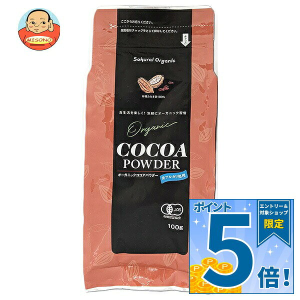 JANコード:4960813908220 原材料 オーガニックカカオ豆 栄養成分 (100gあたり)エネルギー355kcal、たんぱく質25.1g、脂質11.7g、炭水化物52.7g、脂質21.9g、食物繊維30.8g、食塩相当量0g 内容 カテゴリ:ココア、有機サイズ:165以下(g,ml) 賞味期間 (メーカー製造日より)1年 名称 オーガニックココアパウダー(非アルカリ処理)(ココアバター10～12％含有) 保存方法 直射日光・急激な温度変化を避けて常温で保存してください 備考 製造者:桜井食品株式会社岐阜県美濃加茂市加茂野町鷹之巣343番地 ※当店で取り扱いの商品は様々な用途でご利用いただけます。 御歳暮 御中元 お正月 御年賀 母の日 父の日 残暑御見舞 暑中御見舞 寒中御見舞 陣中御見舞 敬老の日 快気祝い 志 進物 内祝 御祝 結婚式 引き出物 出産御祝 新築御祝 開店御祝 贈答品 贈物 粗品 新年会 忘年会 二次会 展示会 文化祭 夏祭り 祭り 婦人会 こども会 イベント 記念品 景品 御礼 御見舞 御供え クリスマス バレンタインデー ホワイトデー お花見 ひな祭り こどもの日 ギフト プレゼント 新生活 運動会 スポーツ マラソン 受験 パーティー バースデー