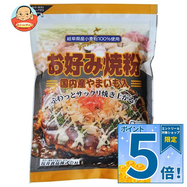 [ポイント5倍！10/24(土)20時〜全品対象エントリー&購入]桜井食品 お好み焼粉 400g×20袋入｜ 送料無料 お好み焼き粉 お好み焼き 粉