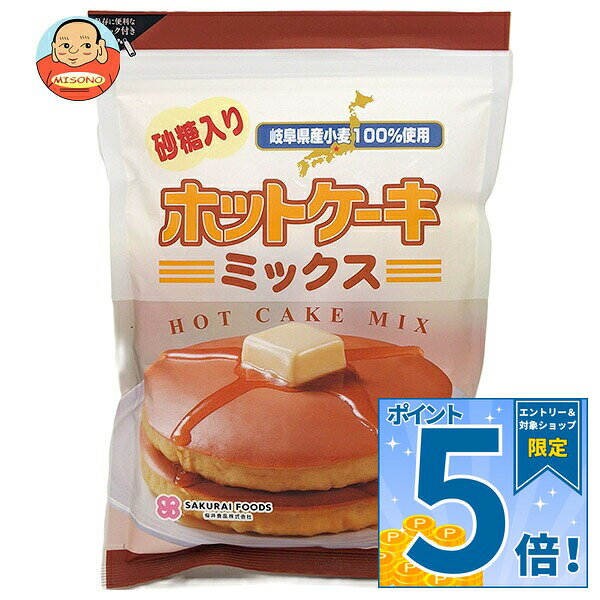 JANコード:4960813125108 原材料 小麦粉(小麦（岐阜県産）)、砂糖（ビート糖）、食塩/膨張剤（重曹） 栄養成分 (100g当たり)エネルギー363kcal、たんぱく質7.6g、脂質1.7g、炭水化物79.3g、食塩相当量1.6g 内容 カテゴリ:ホットケーキミックス、菓子材料 賞味期間 (メーカー製造日より)1年 名称 ホットケーキミックス 保存方法 直射日光を避けて、常温で保存してください。 備考 製造者:桜井食品株式会社 岐阜県美濃加茂市加茂野町鷹之巣343番地 ※当店で取り扱いの商品は様々な用途でご利用いただけます。 御歳暮 御中元 お正月 御年賀 母の日 父の日 残暑御見舞 暑中御見舞 寒中御見舞 陣中御見舞 敬老の日 快気祝い 志 進物 内祝 御祝 結婚式 引き出物 出産御祝 新築御祝 開店御祝 贈答品 贈物 粗品 新年会 忘年会 二次会 展示会 文化祭 夏祭り 祭り 婦人会 こども会 イベント 記念品 景品 御礼 御見舞 御供え クリスマス バレンタインデー ホワイトデー お花見 ひな祭り こどもの日 ギフト プレゼント 新生活 運動会 スポーツ マラソン 受験 パーティー バースデー