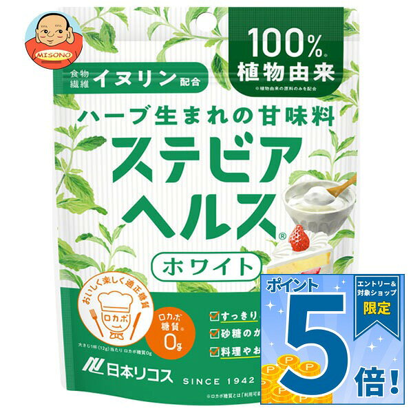 [ポイント5倍！9/11(金)1時59分まで全品対象エントリー&購入]日本リコス ステビアヘルス ミニ・ホワイト 120g袋×6袋入×(2ケース)｜ 送料無料 嗜好品 甘味料 調味料 低カロリー