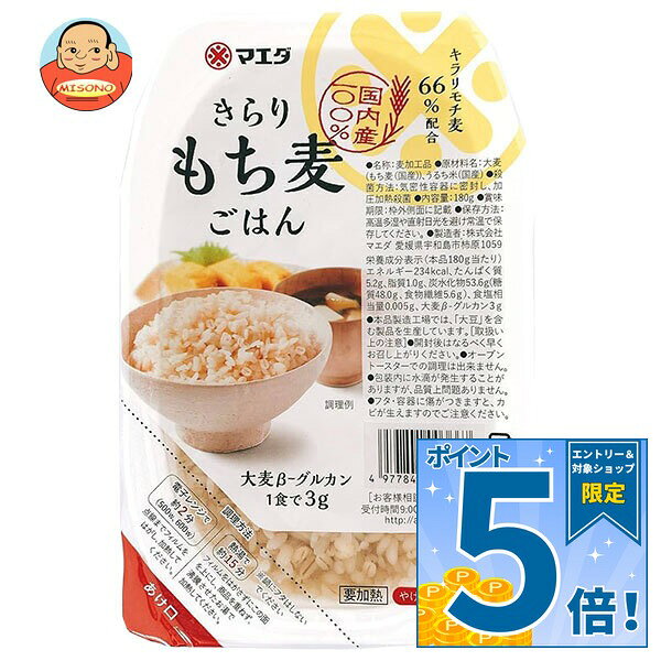 [ポイント5倍！10/9(金)1時59分まで全品対象エントリー&購入]マエダ 国産きらり も...