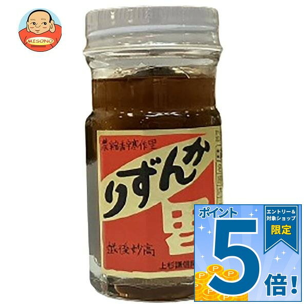 JANコード:4953253001965 原材料 唐辛子(国産)、糀、柚子、食塩 栄養成分 (100g当たり)エネルギー104kcal、タンパク質2.7g、脂質0.8g、炭水化物21.9g、食塩相当量11.7g 内容 カテゴリ:調味料、唐辛子 賞味期間 (メーカー製造日より)12ヶ月 名称 香辛調味料 保存方法 常温 備考 製造者:有限会社かんずり新潟県妙高市西条437-1 ※当店で取り扱いの商品は様々な用途でご利用いただけます。 御歳暮 御中元 お正月 御年賀 母の日 父の日 残暑御見舞 暑中御見舞 寒中御見舞 陣中御見舞 敬老の日 快気祝い 志 進物 内祝 御祝 結婚式 引き出物 出産御祝 新築御祝 開店御祝 贈答品 贈物 粗品 新年会 忘年会 二次会 展示会 文化祭 夏祭り 祭り 婦人会 こども会 イベント 記念品 景品 御礼 御見舞 御供え クリスマス バレンタインデー ホワイトデー お花見 ひな祭り こどもの日 ギフト プレゼント 新生活 運動会 スポーツ マラソン 受験 パーティー バースデー