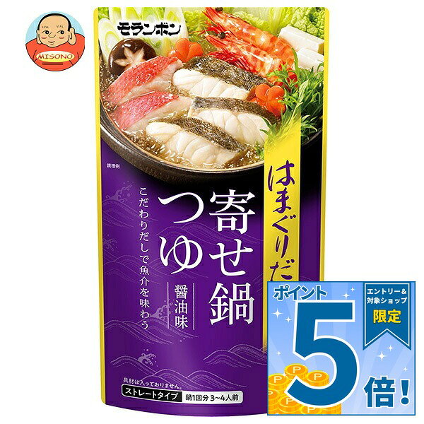 [ポイント5倍！9/11(金)1時59分まで全品対象エントリー&購入]モランボン はまぐりだし 寄せ鍋つゆ醤油味 750g×10袋入｜ 送料無料 調味料 ストレート 鍋スープ はまぐりだし 冬鍋おすすめ 和風鍋レシピ 鍋用つゆ人気