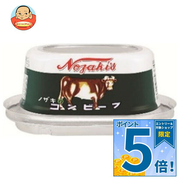 [ポイント5倍！10/9(金)1時59分まで全品対象エントリー&購入]川商フーズ ノザキの...