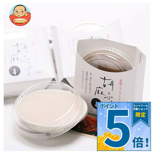 JANコード:4955649366863 原材料 【生菓子】胡麻、和三盆糖/ゲル化剤(加工デンプン)【黒蜜】三温糖、加工黒糖、水あめ・砂糖混合異性化液糖 栄養成分 (1食(90g)当たり)エネルギー144kcal、たんぱく質2.1g、脂質5.8g、炭水化物22.3g、食塩相当量0.006g (日本食品標準成分表を用いて計算しました(この表示値は、目安です)※1食当たりの数値は、黒蜜を含みます。) 内容 カテゴリ:一般食品サイズ:165以下(g,ml) 賞味期間 (メーカー製造日より)90日 名称 生菓子(白) 保存方法 直射日光を避け、涼しい場所に保存 備考 製造者:株式会社 大覚総本舗和歌山県伊都郡かつらぎ町大字丁ノ町字中通2357 ※当店で取り扱いの商品は様々な用途でご利用いただけます。 御歳暮 御中元 お正月 御年賀 母の日 父の日 残暑御見舞 暑中御見舞 寒中御見舞 陣中御見舞 敬老の日 快気祝い 志 進物 内祝 御祝 結婚式 引き出物 出産御祝 新築御祝 開店御祝 贈答品 贈物 粗品 新年会 忘年会 二次会 展示会 文化祭 夏祭り 祭り 婦人会 こども会 イベント 記念品 景品 御礼 御見舞 御供え クリスマス バレンタインデー ホワイトデー お花見 ひな祭り こどもの日 ギフト プレゼント 新生活 運動会 スポーツ マラソン 受験 パーティー バースデー