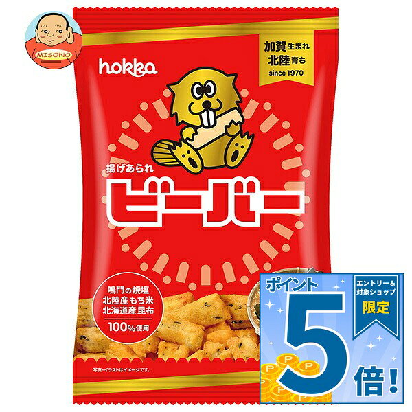 JANコード:4902458008408 原材料 もち米(北陸産)、植物油脂、昆布(日高昆布)、食塩(鳴門の焼塩)/調味料(アミノ酸等) 栄養成分 (1袋(55g)あたり)エネルギー302kcal、たんぱく質2.6g、脂質17.2g、炭水化物34.0g、食塩相当0.5g 内容 カテゴリ:お菓子、ビスケットサイズ:165以下(g,ml) 賞味期間 (メーカー製造日より)6ヶ月 名称 米菓 保存方法 直射日光、高温多湿を避けて保存してください 備考 販売者:北陸製菓株式会社石川県金沢市押野2丁目290番地1 ※当店で取り扱いの商品は様々な用途でご利用いただけます。 御歳暮 御中元 お正月 御年賀 母の日 父の日 残暑御見舞 暑中御見舞 寒中御見舞 陣中御見舞 敬老の日 快気祝い 志 進物 内祝 御祝 結婚式 引き出物 出産御祝 新築御祝 開店御祝 贈答品 贈物 粗品 新年会 忘年会 二次会 展示会 文化祭 夏祭り 祭り 婦人会 こども会 イベント 記念品 景品 御礼 御見舞 御供え クリスマス バレンタインデー ホワイトデー お花見 ひな祭り こどもの日 ギフト プレゼント 新生活 運動会 スポーツ マラソン 受験 パーティー バースデー