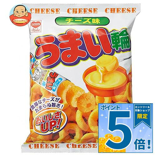JANコード:4903326111169 原材料 コーン(アメリカ、分別生産流通管理済み)、植物油脂、チーズパウダー、乳糖、クリーミングパウダー、たん白濃縮ホエイパウダー、砂糖、食塩、香辛料/調味料(アミノ酸等)、香料、卵殻カルシウム、パプリカ色素、甘味料(スクラロース)、(一部に小麦・乳成分・卵・大豆を含む) 栄養成分 (1袋(75g)当たり)エネルギー422kcal、タンパク質5.40g、脂質26.80g、炭水化物39.60g、ナトリウム512mg 内容 カテゴリ:お菓子、スナック菓子、袋サイズ:165以下(g,ml) 賞味期間 (メーカー製造日より)5ヶ月 名称 スナック菓子 保存方法 湿気やすいので開封後はお早めにお召し上がりください。 備考 製造者:リスカ株式会社茨城県常総市蔵持900 ※当店で取り扱いの商品は様々な用途でご利用いただけます。 御歳暮 御中元 お正月 御年賀 母の日 父の日 残暑御見舞 暑中御見舞 寒中御見舞 陣中御見舞 敬老の日 快気祝い 志 進物 内祝 御祝 結婚式 引き出物 出産御祝 新築御祝 開店御祝 贈答品 贈物 粗品 新年会 忘年会 二次会 展示会 文化祭 夏祭り 祭り 婦人会 こども会 イベント 記念品 景品 御礼 御見舞 御供え クリスマス バレンタインデー ホワイトデー お花見 ひな祭り こどもの日 ギフト プレゼント 新生活 運動会 スポーツ マラソン 受験 パーティー バースデー