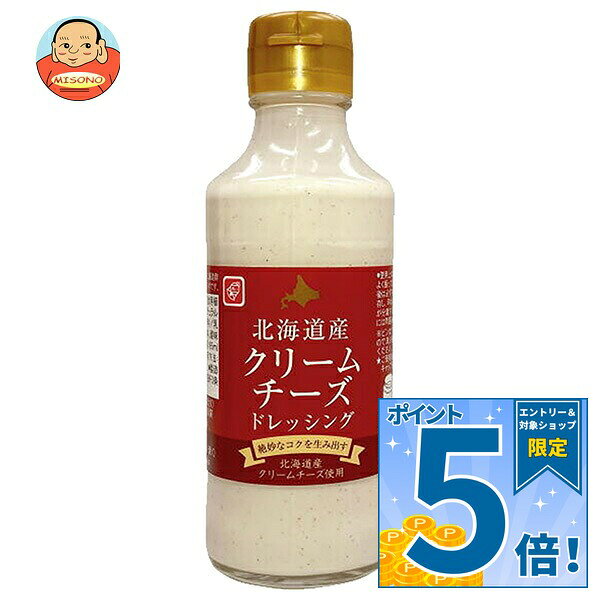 JANコード: 原材料 食用植物油脂(国内製造)、砂糖、醸造酢、食塩、ナチュラルチーズ、魚介エキス、酵素処理卵黄、香辛料/乳化剤、増粘剤(キサンタン)、pH調整剤、香料、酸味料(一部に卵・乳成分を含む) 栄養成分 (大さじ約1杯(15g)あたり)エネルギー46kcal、たんぱく質0.2g、脂質4.4g、炭水化物1.3mg、食塩相当量0.5g 内容 カテゴリ：一般食品、調味料、ドレッシングサイズ：170～230(g,ml) 賞味期間 (メーカー製造日より)12ヶ月 名称 乳化液状ドレッシング 保存方法 直射日光、高温多湿を避けて保存してください。 備考 製造者：ベル食品株式会社札幌市西区二十四軒3条7丁目3番35号 ※当店で取り扱いの商品は様々な用途でご利用いただけます。 御歳暮 御中元 お正月 御年賀 母の日 父の日 残暑御見舞 暑中御見舞 寒中御見舞 陣中御見舞 敬老の日 快気祝い 志 進物 内祝 御祝 結婚式 引き出物 出産御祝 新築御祝 開店御祝 贈答品 贈物 粗品 新年会 忘年会 二次会 展示会 文化祭 夏祭り 祭り 婦人会 こども会 イベント 記念品 景品 御礼 御見舞 御供え クリスマス バレンタインデー ホワイトデー お花見 ひな祭り こどもの日 ギフト プレゼント 新生活 運動会 スポーツ マラソン 受験 パーティー バースデー