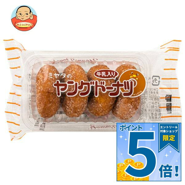 JANコード:4977821321491 原材料 小麦粉、砂糖、鶏卵、植物油脂、はちみつ、牛乳、食塩、穀物エキス、ソルビトール、膨脹剤、香料、酸化防止剤(V.E) 栄養成分 (1袋当たり)エネルギー182kcal、たんぱく質1.9g、脂質8.8g、炭水化物23.8g、食塩相当量0.2g 内容 カテゴリ:お菓子、洋菓子、袋 賞味期間 (メーカー製造日より)2ヶ月 名称 ドーナツ 保存方法 直射日光、高温多湿を避けて保存して下さい。 備考 製造者:宮田製菓株式会社岐阜県各務原市鵜沼各務原町7-71-6 ※当店で取り扱いの商品は様々な用途でご利用いただけます。 御歳暮 御中元 お正月 御年賀 母の日 父の日 残暑御見舞 暑中御見舞 寒中御見舞 陣中御見舞 敬老の日 快気祝い 志 進物 内祝 御祝 結婚式 引き出物 出産御祝 新築御祝 開店御祝 贈答品 贈物 粗品 新年会 忘年会 二次会 展示会 文化祭 夏祭り 祭り 婦人会 こども会 イベント 記念品 景品 御礼 御見舞 御供え クリスマス バレンタインデー ホワイトデー お花見 ひな祭り こどもの日 ギフト プレゼント 新生活 運動会 スポーツ マラソン 受験 パーティー バースデー