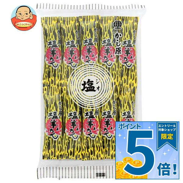 JANコード:4901448006004 原材料 砂糖(国内製造)、生餡、水飴、寒天、塩 栄養成分 (100g当たり)熱量286kcal、たんぱく質2.7g、脂質0.2g、炭水化物68.3g、食塩相当量0.65g 内容 カテゴリ:お菓子、和菓子、ようかん 賞味期間 (メーカー製造日より)12ヶ月 名称 菓子 保存方法 直射日光・高温多湿をさけ常温で保存してください。 備考 製造者:株式会社かし原東京都足立区本木1-13-4 ※当店で取り扱いの商品は様々な用途でご利用いただけます。 御歳暮 御中元 お正月 御年賀 母の日 父の日 残暑御見舞 暑中御見舞 寒中御見舞 陣中御見舞 敬老の日 快気祝い 志 進物 内祝 御祝 結婚式 引き出物 出産御祝 新築御祝 開店御祝 贈答品 贈物 粗品 新年会 忘年会 二次会 展示会 文化祭 夏祭り 祭り 婦人会 こども会 イベント 記念品 景品 御礼 御見舞 御供え クリスマス バレンタインデー ホワイトデー お花見 ひな祭り こどもの日 ギフト プレゼント 新生活 運動会 スポーツ マラソン 受験 パーティー バースデー
