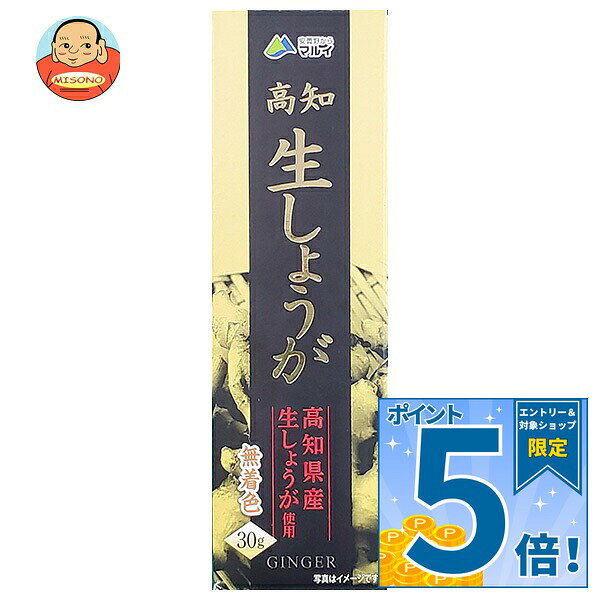[ポイント5倍！9/11(金)1時59分まで全品対象エントリー&購入]マル井 高知 生しょうが 30g×10本入×(2ケース)｜ 送料無料 調味料 生姜 チューブ misono-support-10201303 飲料 食品専門店 味園サポート パッケージ画像
