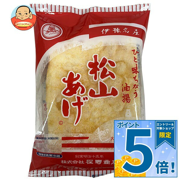 [ポイント5倍！10/9(金)1時59分まで全品対象エントリー&購入]程野商店 松山あげ 小判 3枚×10袋入×(2ケース)｜ 送料無料 油揚 あぶらあげ 油抜き不要