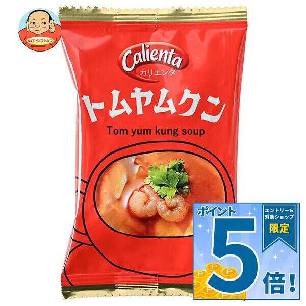 [ポイント5倍！10/9(金)1時59分まで全品対象エントリー&購入]コスモス食品 Calient...