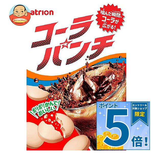JANコード:4902797440037 原材料 砂糖(国内製造)、ぶどう糖、ゼラチン/酸味料、結晶セルロース、乳化剤、カラメル色素、甘味料(キシリトール、アスパルテーム・L-フェニルアラニン化合物)、香料、香辛料抽出物、(一部に乳成分・ゼラチンを含む) 栄養成分 (1箱(27g)当たり)エネルギー109kcal、たんぱく質0.2g、脂質0.4g、炭水化物26.2g、食塩相当量0.007g(推定値) 内容 カテゴリ:お菓子、ラムネサイズ:165以下(g,ml) 賞味期間 (メーカー製造日より)12ヶ月 名称 菓子 保存方法 直射日光および高温多湿の場所を避けて保存してください。 備考 製造者:アトリオン製菓株式会社長野県須坂市高梨288 ※当店で取り扱いの商品は様々な用途でご利用いただけます。 御歳暮 御中元 お正月 御年賀 母の日 父の日 残暑御見舞 暑中御見舞 寒中御見舞 陣中御見舞 敬老の日 快気祝い 志 進物 内祝 御祝 結婚式 引き出物 出産御祝 新築御祝 開店御祝 贈答品 贈物 粗品 新年会 忘年会 二次会 展示会 文化祭 夏祭り 祭り 婦人会 こども会 イベント 記念品 景品 御礼 御見舞 御供え クリスマス バレンタインデー ホワイトデー お花見 ひな祭り こどもの日 ギフト プレゼント 新生活 運動会 スポーツ マラソン 受験 パーティー バースデー