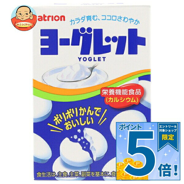 JANコード:4902797440013 原材料 砂糖(国内製造)、濃縮ヨーグルトペースト、ヨーグルトパウダー、植物油脂、ゼラチン、ビフィズス菌/骨カルシウム、酸味料、乳化剤、香料、(一部に乳成分・大豆・ゼラチンを含む) 栄養成分 (1箱あたり)エネルギー111kcal、たんぱく質0.4g、脂質0.7g、炭水化25.8g。食塩相当量0.024g、カルシウム300mg 内容 カテゴリ：お菓子、ラムネサイズ:165以下(g,ml) 賞味期間 (メーカー製造日より)12ヶ月 名称 菓子 保存方法 直射日光および高温多湿の場所を避けて保存してください。 備考 販売者:アトリオン製菓株式会社長野県須坂市高梨288 ※当店で取り扱いの商品は様々な用途でご利用いただけます。 御歳暮 御中元 お正月 御年賀 母の日 父の日 残暑御見舞 暑中御見舞 寒中御見舞 陣中御見舞 敬老の日 快気祝い 志 進物 内祝 御祝 結婚式 引き出物 出産御祝 新築御祝 開店御祝 贈答品 贈物 粗品 新年会 忘年会 二次会 展示会 文化祭 夏祭り 祭り 婦人会 こども会 イベント 記念品 景品 御礼 御見舞 御供え クリスマス バレンタインデー ホワイトデー お花見 ひな祭り こどもの日 ギフト プレゼント 新生活 運動会 スポーツ マラソン 受験 パーティー バースデー