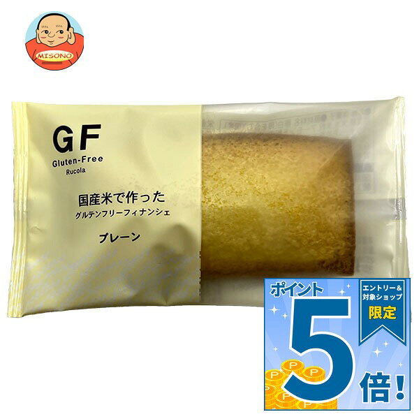 JANコード:4582303565036 原材料 卵白(卵を含む)(国産)、甜菜糖、米油、米粉、アーモンド粉末、バターミルクパウダー、馬鈴薯でん粉、バター、牛乳 栄養成分 (1個あたり)エネルギー170kcal、たんぱく質3.1g、脂質10.7g、炭水化物15.6g、ナトリウム0.1g 内容 カテゴリ:一般食品、菓子、袋 賞味期間 (メーカー製造日より)120日 名称 洋菓子 保存方法 直射日光、高温多湿をさけて保存して下さい。 備考 製造者:株式会社ルコラ熊本県八代市鏡町内田436-1 ※当店で取り扱いの商品は様々な用途でご利用いただけます。 御歳暮 御中元 お正月 御年賀 母の日 父の日 残暑御見舞 暑中御見舞 寒中御見舞 陣中御見舞 敬老の日 快気祝い 志 進物 内祝 御祝 結婚式 引き出物 出産御祝 新築御祝 開店御祝 贈答品 贈物 粗品 新年会 忘年会 二次会 展示会 文化祭 夏祭り 祭り 婦人会 こども会 イベント 記念品 景品 御礼 御見舞 御供え クリスマス バレンタインデー ホワイトデー お花見 ひな祭り こどもの日 ギフト プレゼント 新生活 運動会 スポーツ マラソン 受験 パーティー バースデー
