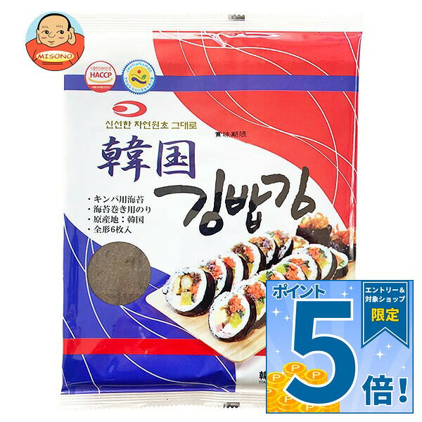 [ポイント5倍！10/24(土)20時〜全品対象エントリー&購入]大同 韓国キンパ用 乾のり 全形6枚×30袋入｜ 送料無料 韓国キンパ用 乾のり 韓国のり キンパ材料 海苔シート 韓国食材 手巻き用のり