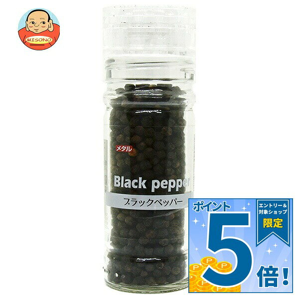 JANコード:4571256849027 原材料 ブラックペッパー 栄養成分 (100gあたり)熱量364kcal、たんぱく質11.0g、脂質6.0g、炭水化物66.6g、食塩相当量0.2g 内容 カテゴリ:調味料、胡椒、瓶、ブラックペッパーサイズ:165以下(g,ml) 賞味期間 (メーカー製造日より)36ヶ月 名称 ブラックペッパー 保存方法 直射日光、高温多湿を避け常温で保存してください。 備考 輸入者:大同株式会社大阪府守口市南寺方東通6丁目10番23号 ※当店で取り扱いの商品は様々な用途でご利用いただけます。 御歳暮 御中元 お正月 御年賀 母の日 父の日 残暑御見舞 暑中御見舞 寒中御見舞 陣中御見舞 敬老の日 快気祝い 志 進物 内祝 御祝 結婚式 引き出物 出産御祝 新築御祝 開店御祝 贈答品 贈物 粗品 新年会 忘年会 二次会 展示会 文化祭 夏祭り 祭り 婦人会 こども会 イベント 記念品 景品 御礼 御見舞 御供え クリスマス バレンタインデー ホワイトデー お花見 ひな祭り こどもの日 ギフト プレゼント 新生活 運動会 スポーツ マラソン 受験 パーティー バースデー